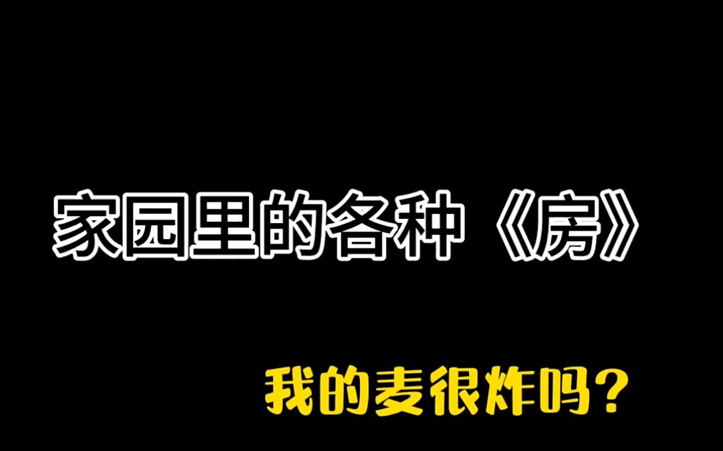 ⚡️ 相 亲 房 ⚡️网络游戏热门视频