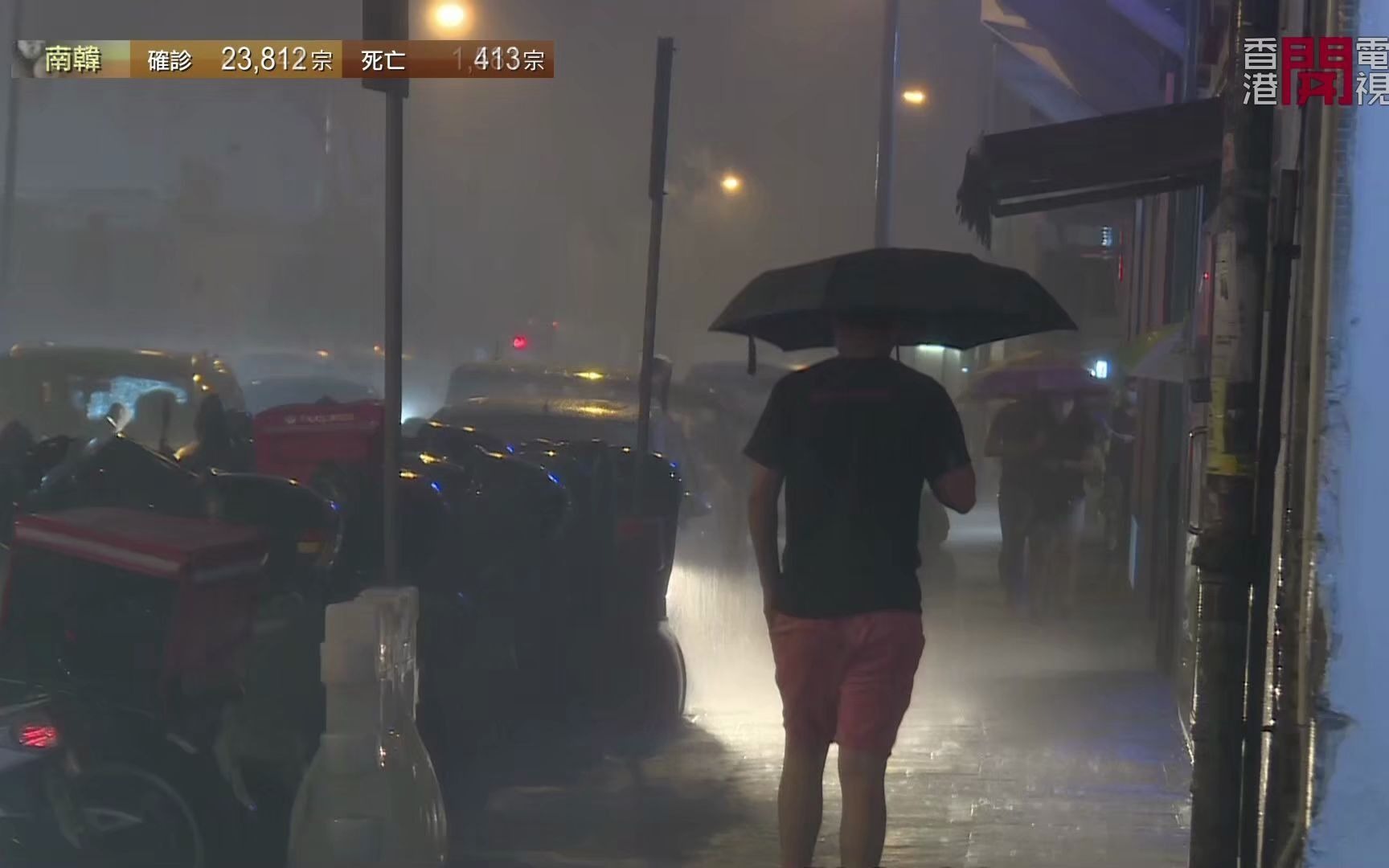 [图]香港黑雨20200930