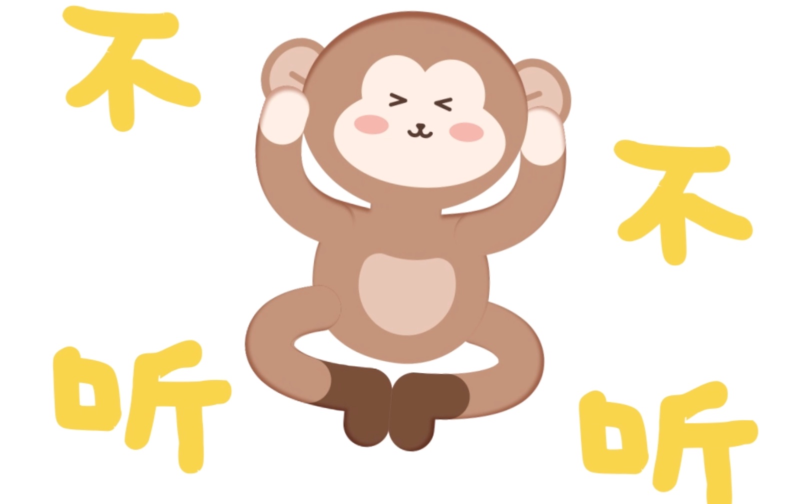 【ae动画】 360度旋转角色动画