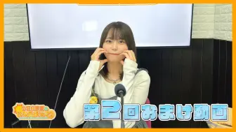 Download Video: 【全熟】小日向美香的晒太阳时间 特典视频 #2