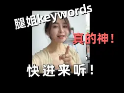 Download Video: 呜呜背完这个，政治选择题真的能全对！