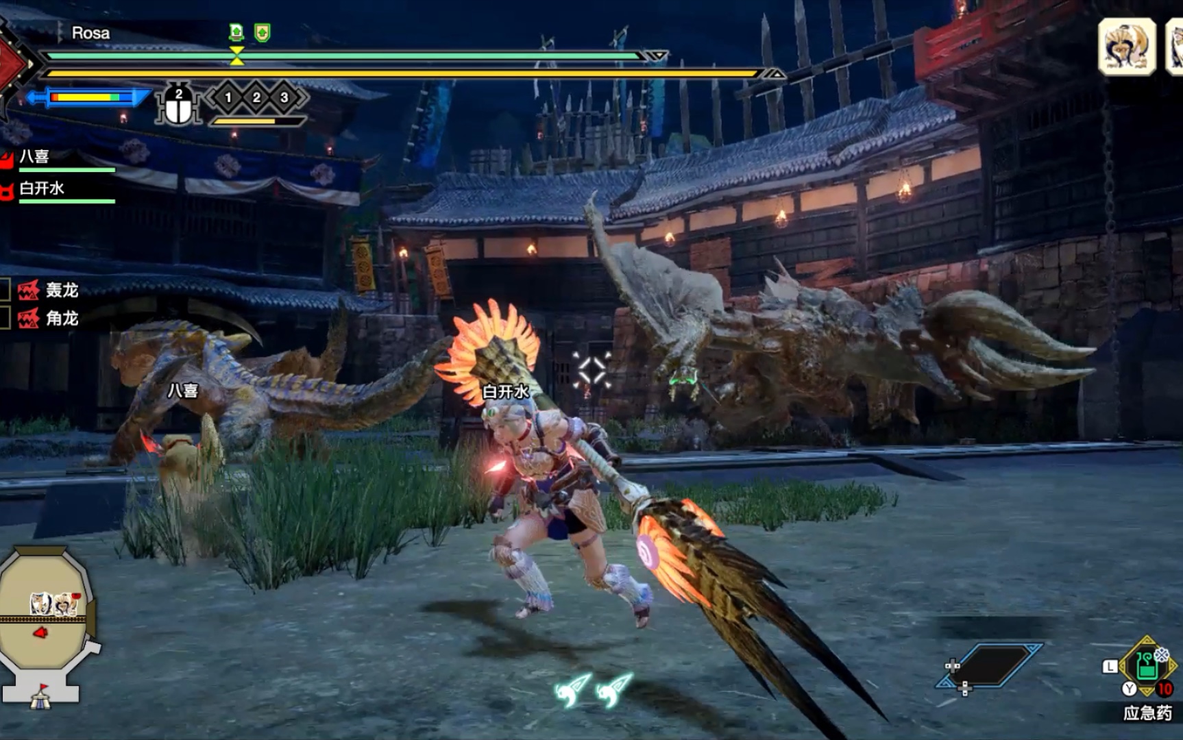 活动作品switch怪物猎人崛起全记录斗技场轰龙角龙雷神龙操虫棍雷属性