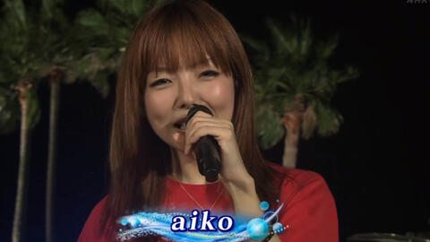 ❤欢迎关注我❤[HDTV]aiko - 花火 [2007_0814 夏うた2007] (1440x1080)