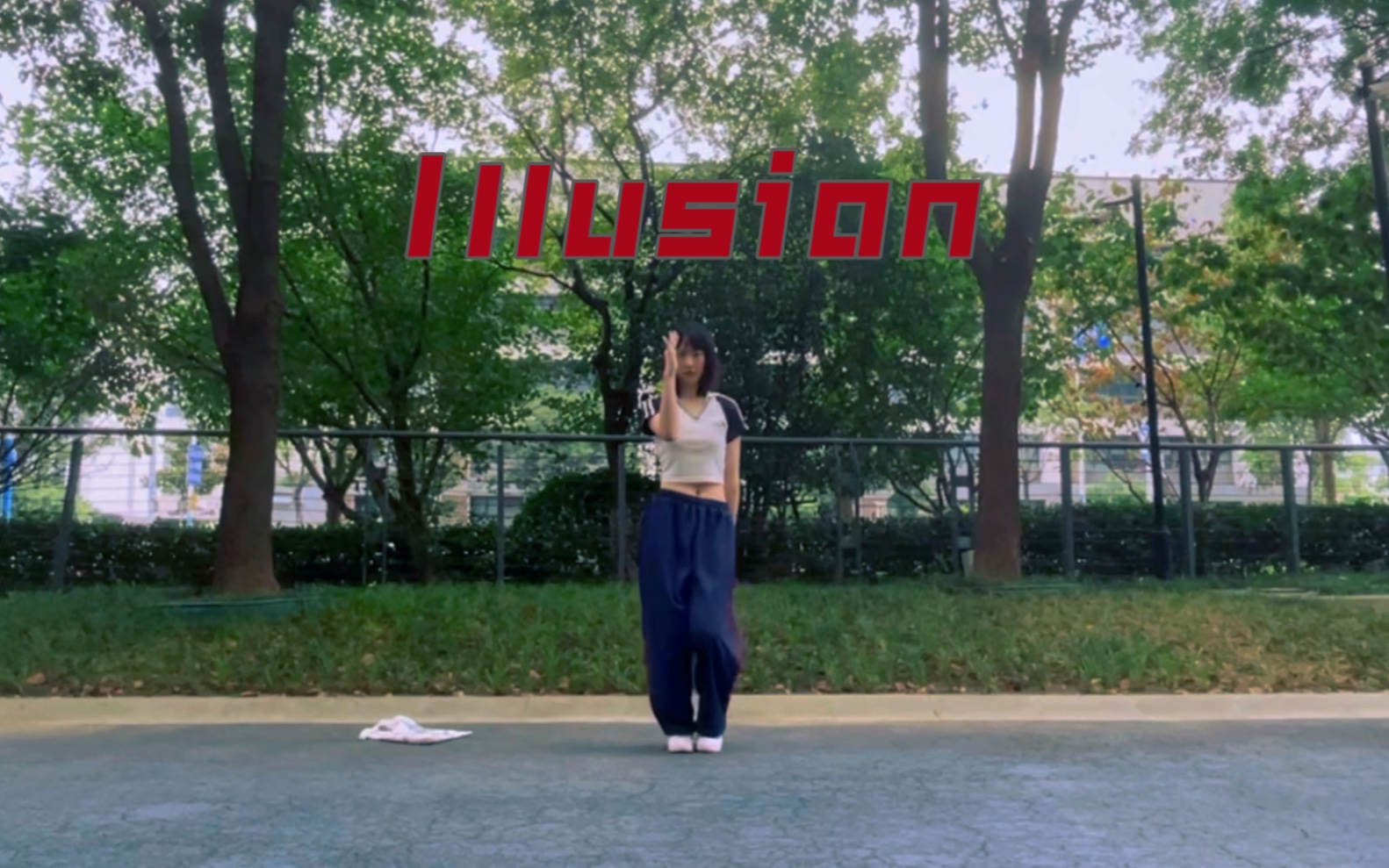 [图]小火苗驾到aespa《Illusion(怪火)》全曲翻跳