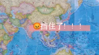 Скачать видео: 韩国出版的世界地图