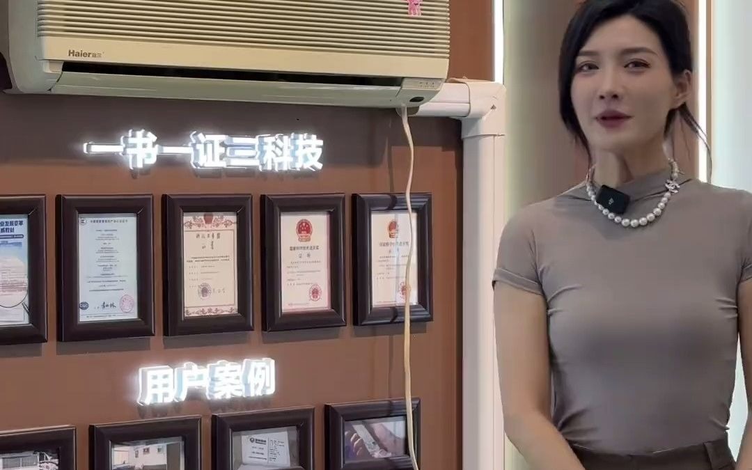 13_九龙703快来海尔空调逛一逛,这波福利真的超值!