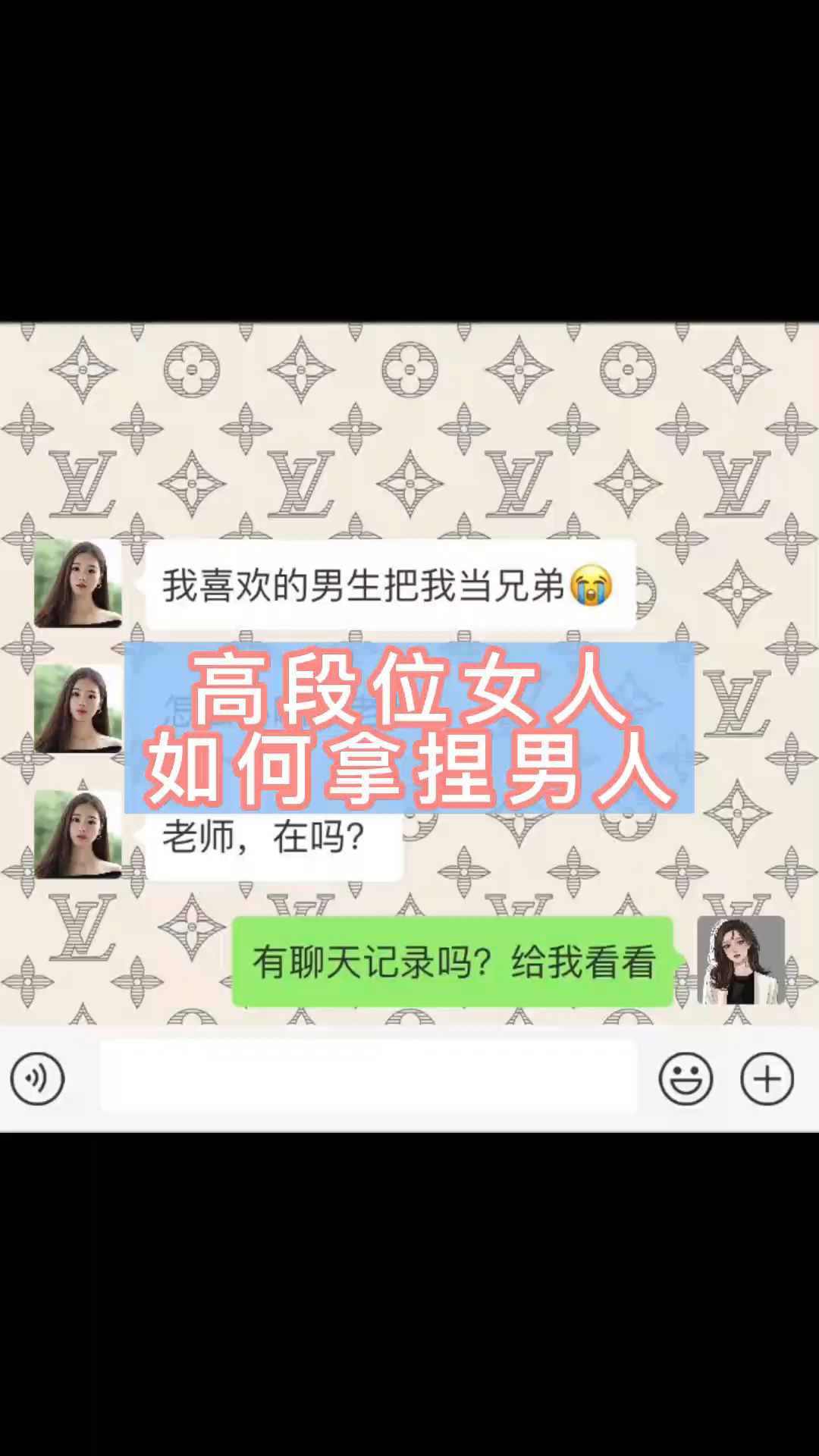 男生把女生当兄弟图片