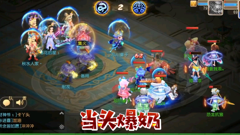 花果山当头一棒爆奶对面物理.#梦幻西游手游 #梦幻手游造梦计划