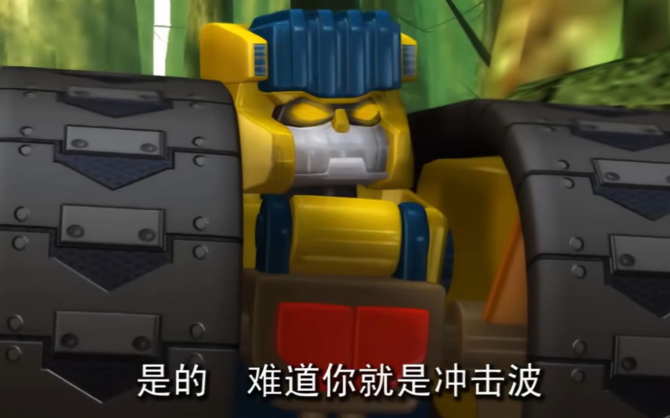 冲击波十分钟纯享版