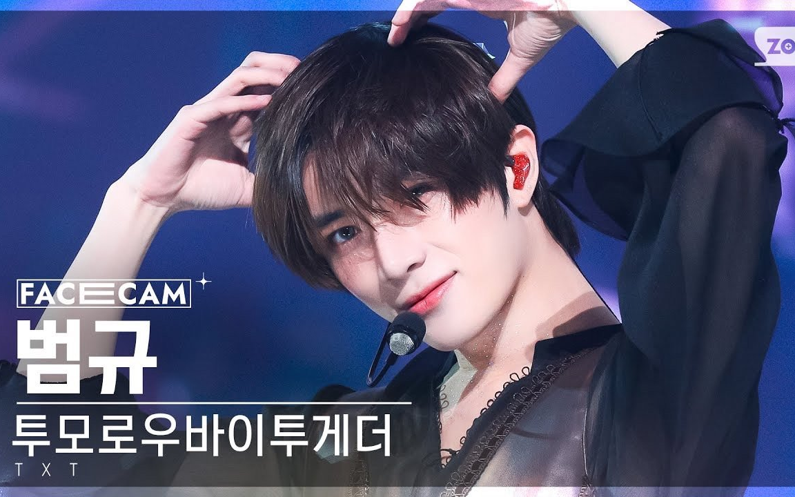 小熊宝宝【崔杋圭】sugar rush ride 4k 横版直拍 230129 人歌