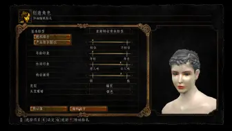 Descargar video: 黑暗之魂 捏脸数据 备忘