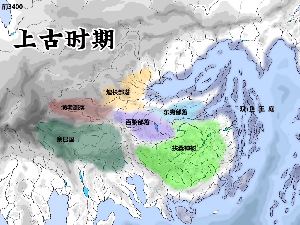 龙瞳世界东大陆简史:上古-覃末(重置地图)