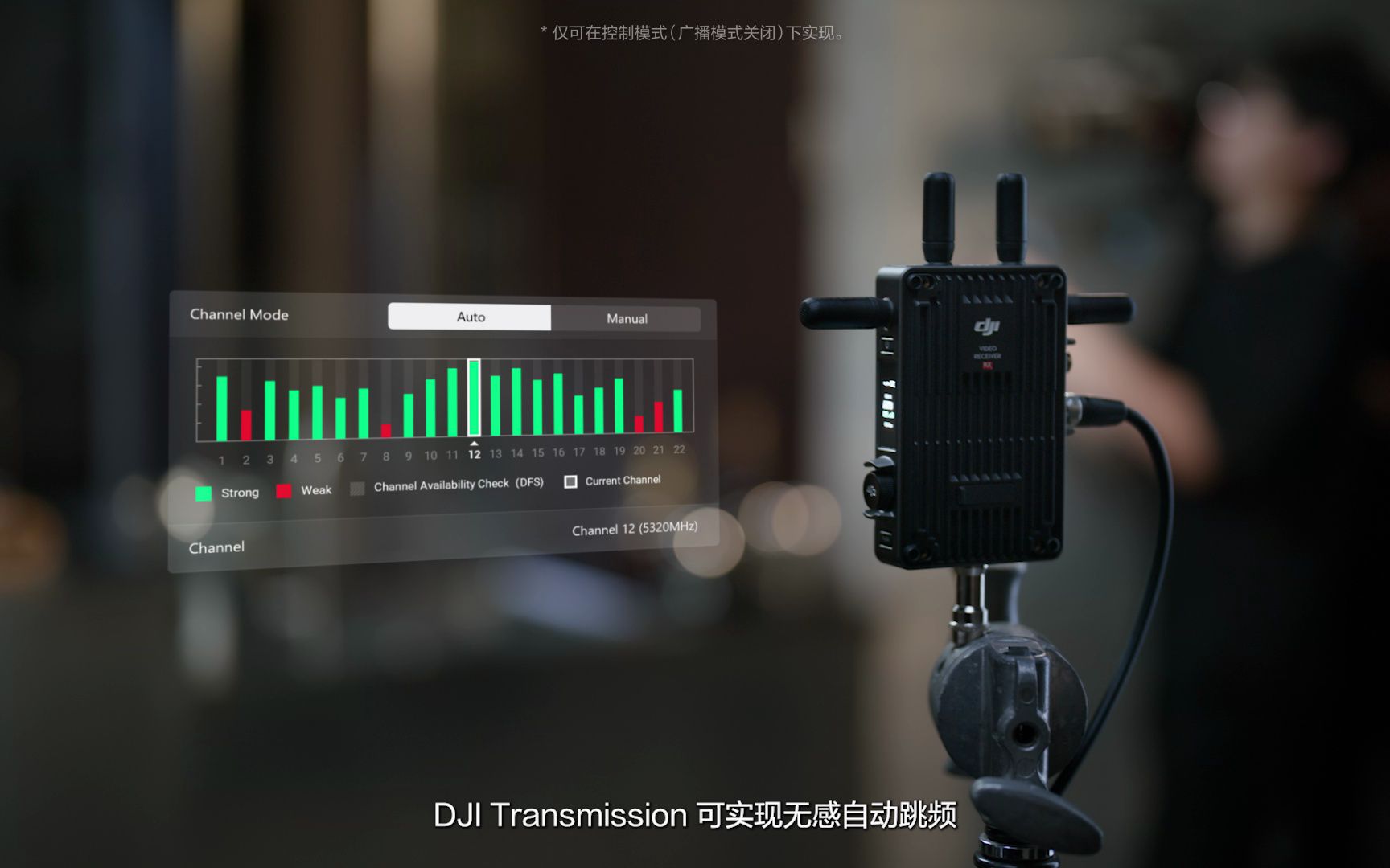 大疆图传DJI Transmission 图传哔哩哔哩bilibili