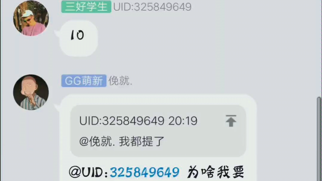 内置修改器教程2哔哩哔哩bilibili