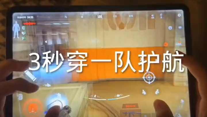 暗区突围透视自瞄辅助器