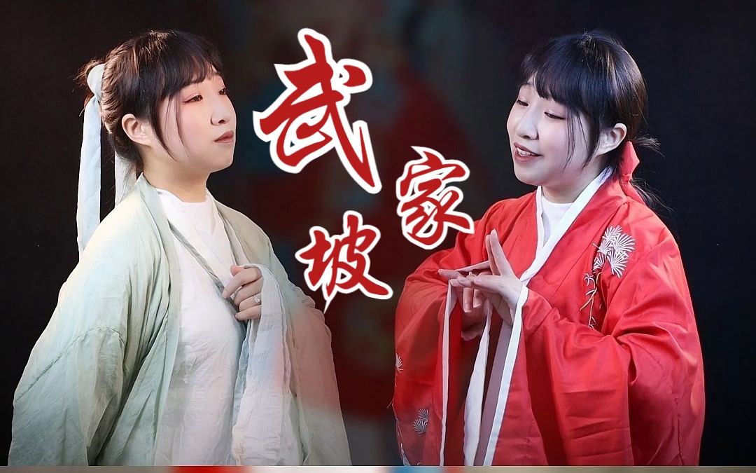 [图]一人分饰两角的演唱版来啦~