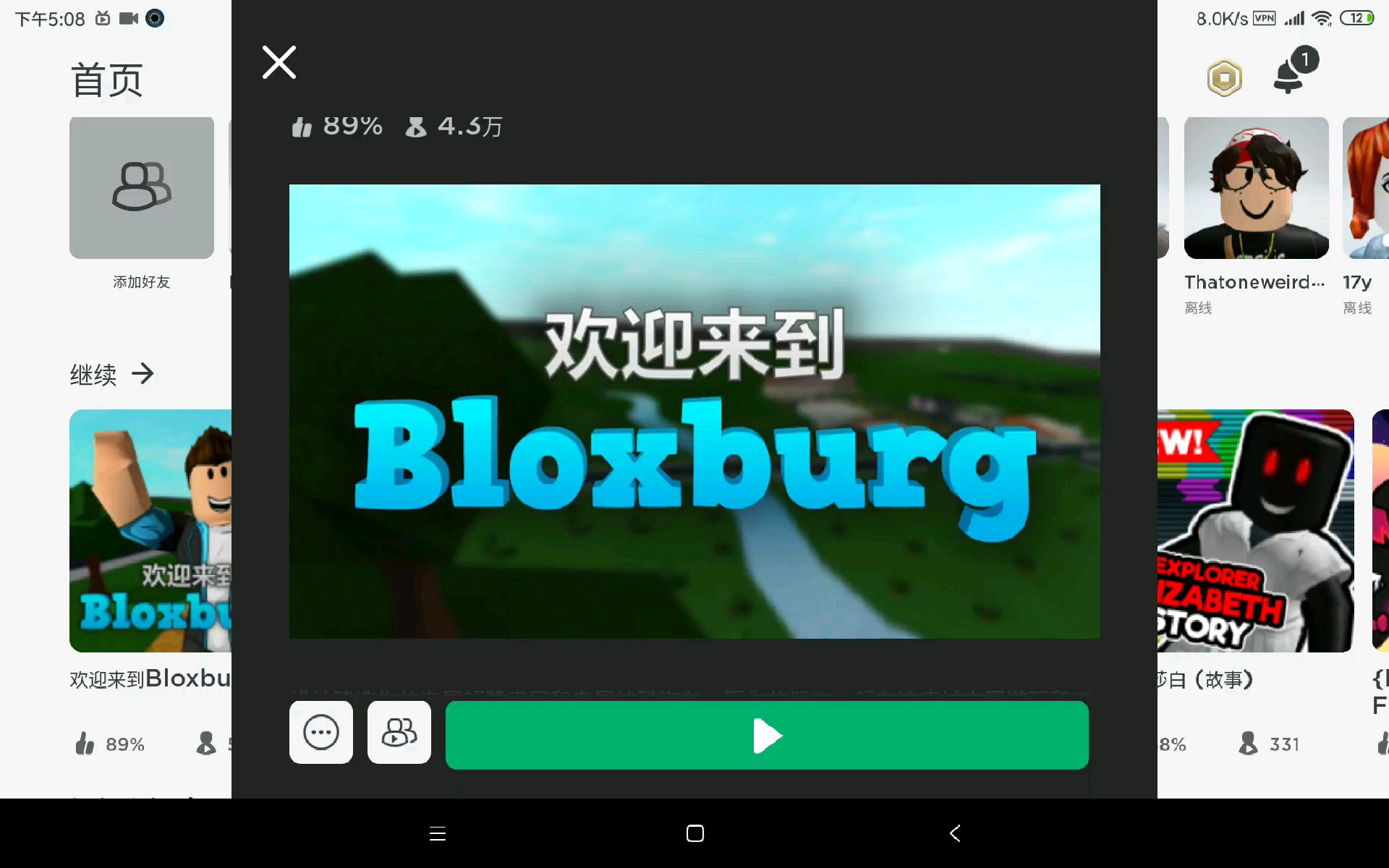 roblox bloxburg试玩哔哩哔哩bilibili试玩