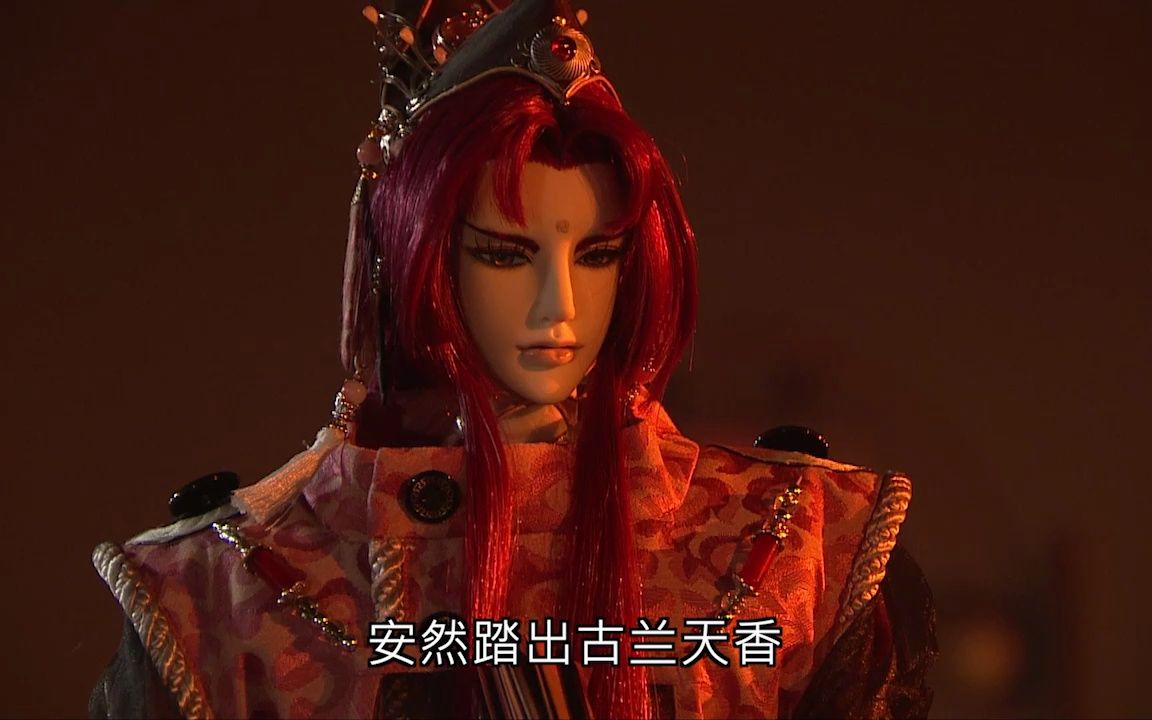 三沐三熏屏世尘,鬼一法眼师现身@霹雳布袋戏