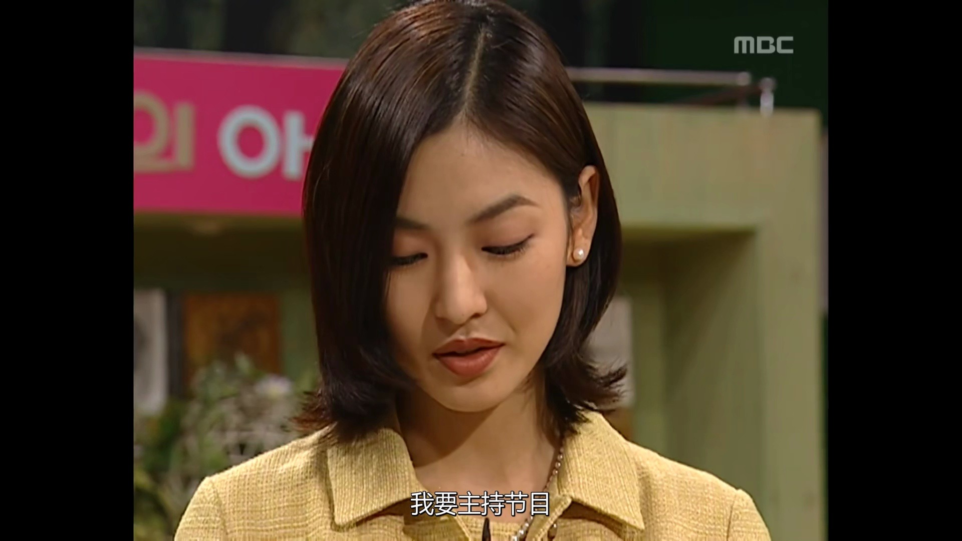 【爱上女主播】ep19-1