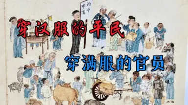 宦迹图//-哔哩哔哩_Bilibili 宦迹图//-哔哩哔哩_Bilibili