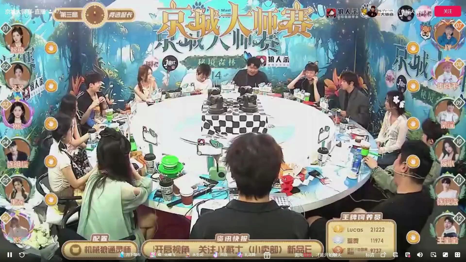 京城大师赛复盘--气晕up主的一集