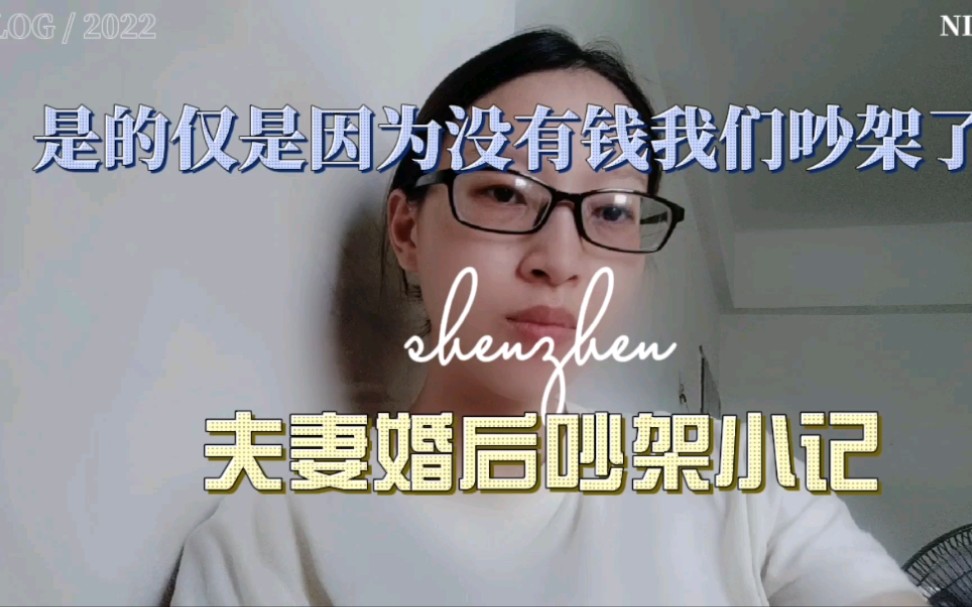 怀孕28周多没经济收入的我真的慌了哔哩哔哩bilibili