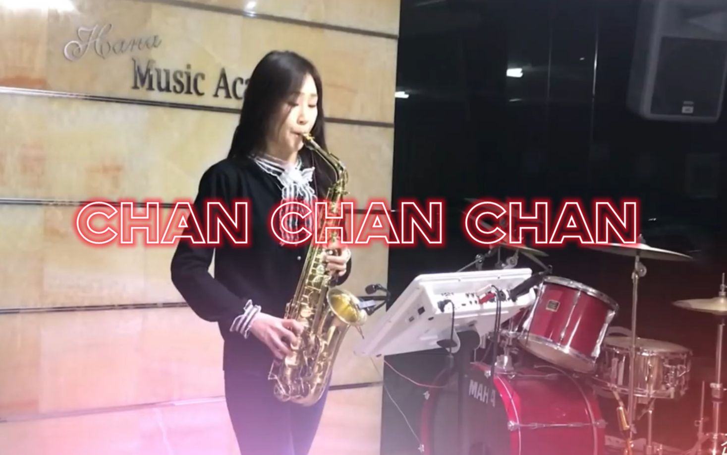 [图]【萨克斯】激情演奏《ChanChanChan》，赶走阴霾，来一首欢快的小调