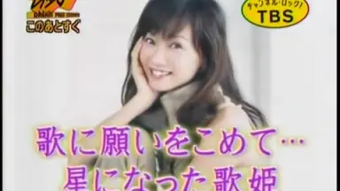 本田 珠由記-哔哩哔哩_Bilibili