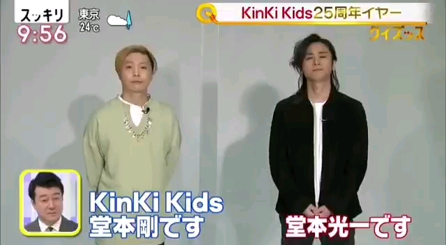 【KinKi Kids】20220314今天也是努力营业的一天呢_哔哩哔哩_bilibili