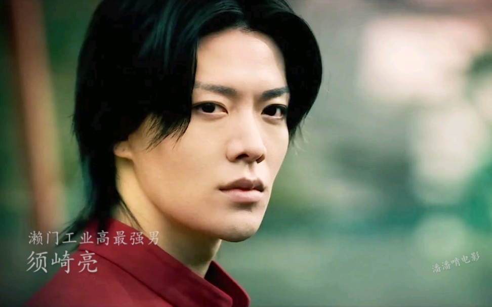 【热血街区极恶王/反派最强男】须琦亮可能比想象中还要强