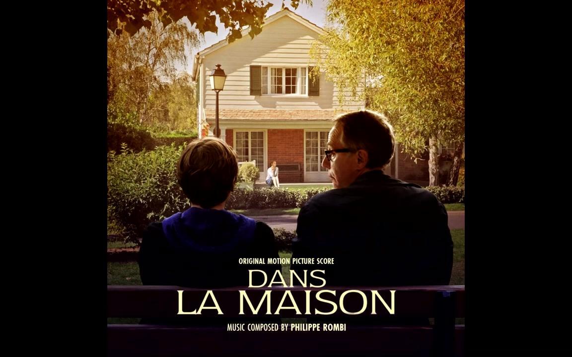 Dans la Maison Theme - Philippe Rombi_哔哩哔哩_bilibili
