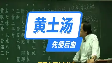 先便 排便超痛又流血，是痔瘡還是肛裂？醫師：先用3點判別