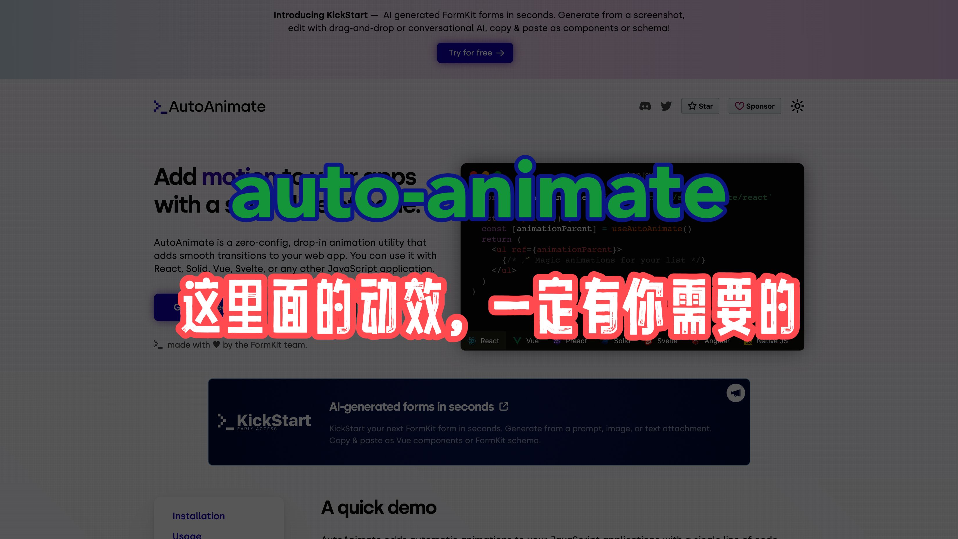 𐟌Ÿ【动态体验】一键添加动画效果,React/Vue开发者的新宠!用这个动画工具,让你的网站在用户眼前闪耀! 这个动画工具让你的Web应用瞬间丝滑!...