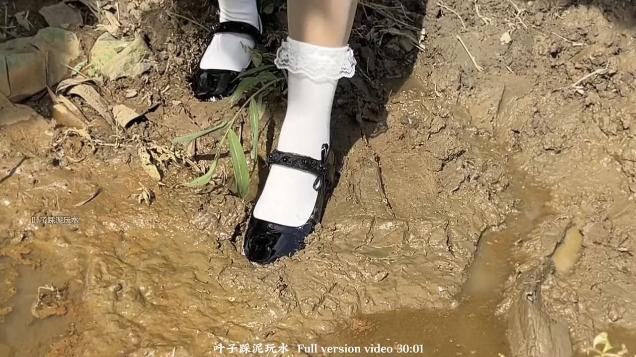 136期玛丽珍 花边袜 踩泥 (转载叶子踩泥玩水)