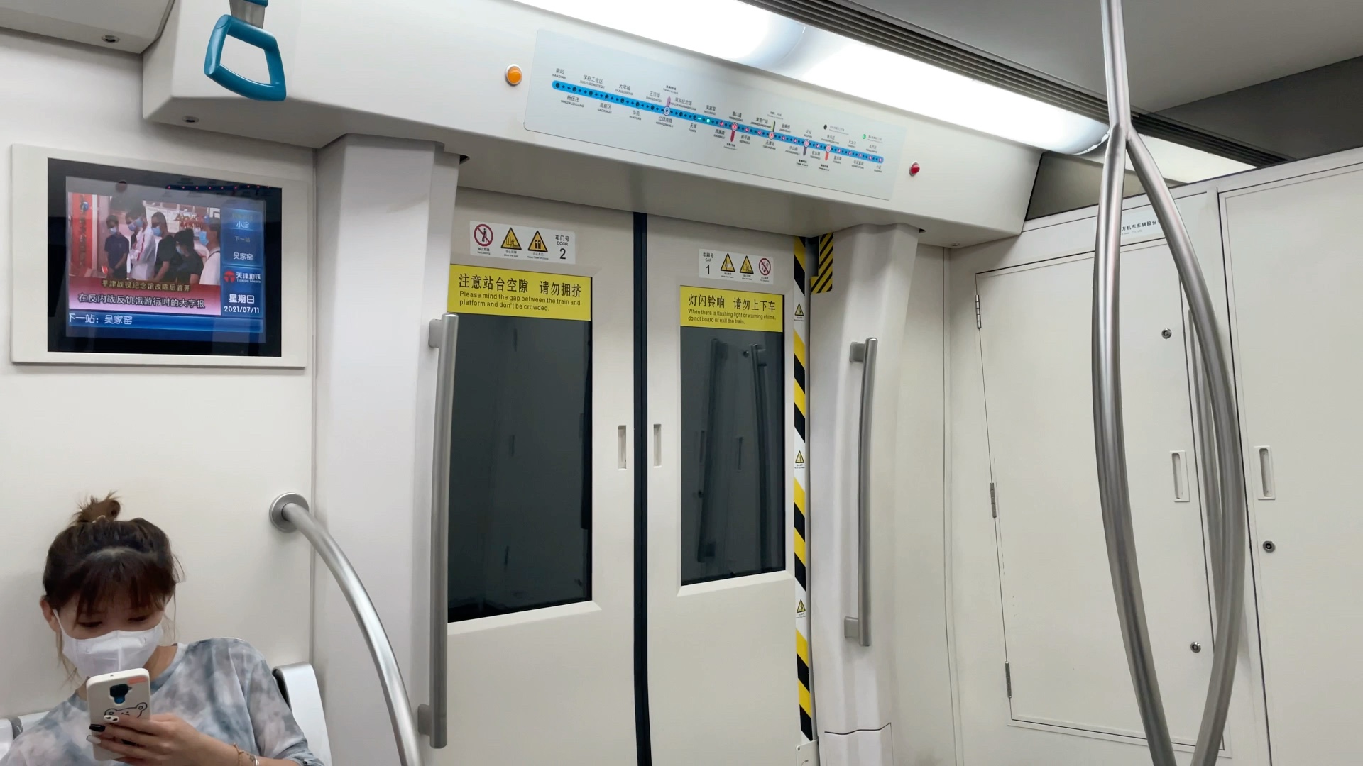 天津地铁3号线03b01蓝莲花312天塔-吴家窑运行区间_哔哩哔哩_bilibili