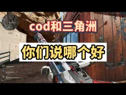 Télécharger la video: 作为一个专业的fps玩家，现在到底哪个好我很难评了，我想看看大家怎么看