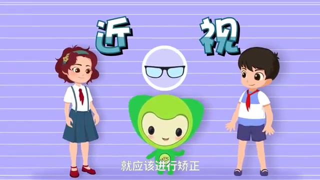 近视那些事(学生篇)哔哩哔哩bilibili