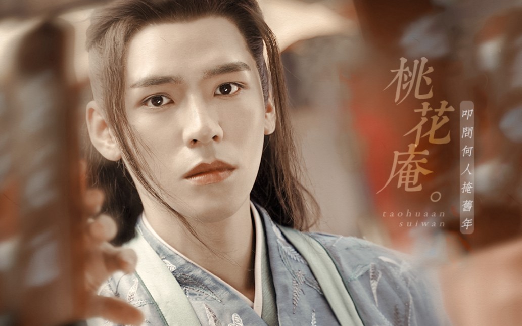 "人间惊鸿客."_哔哩哔哩_bilibili