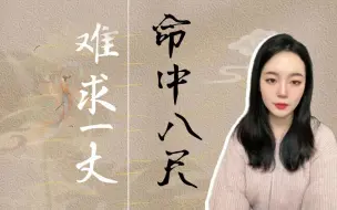 Download Video: 最大的痛叫不甘，她靠它活，也为它死——《青衣》