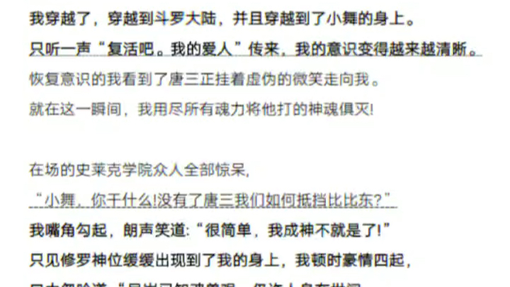 我是一个邪修,本来昨晚天庭神明就要来缉拿我的,却没想到漫天诸神都被我师父斩于山下!这一刻我懵了,因为我的师父是一个假道士啊!#道长下山了#道...