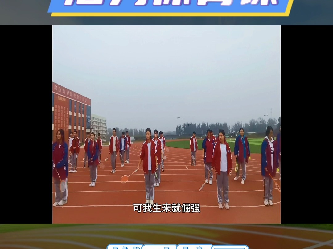 以篮球之名,结师生情谊!#新疆恩科雨露实验学校 师生友谊篮球赛精彩瞬间哔哩哔哩bilibili