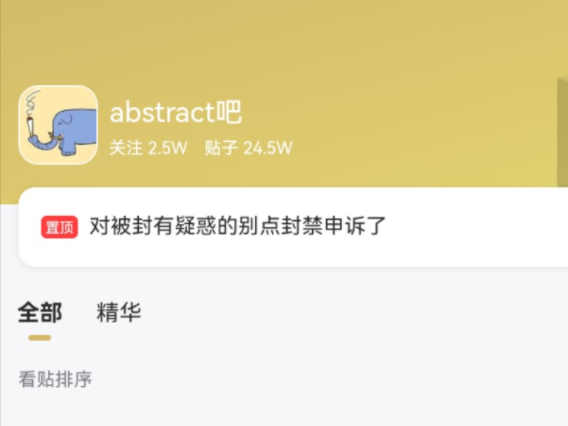 科普:abstract吧哔哩哔哩bilibili