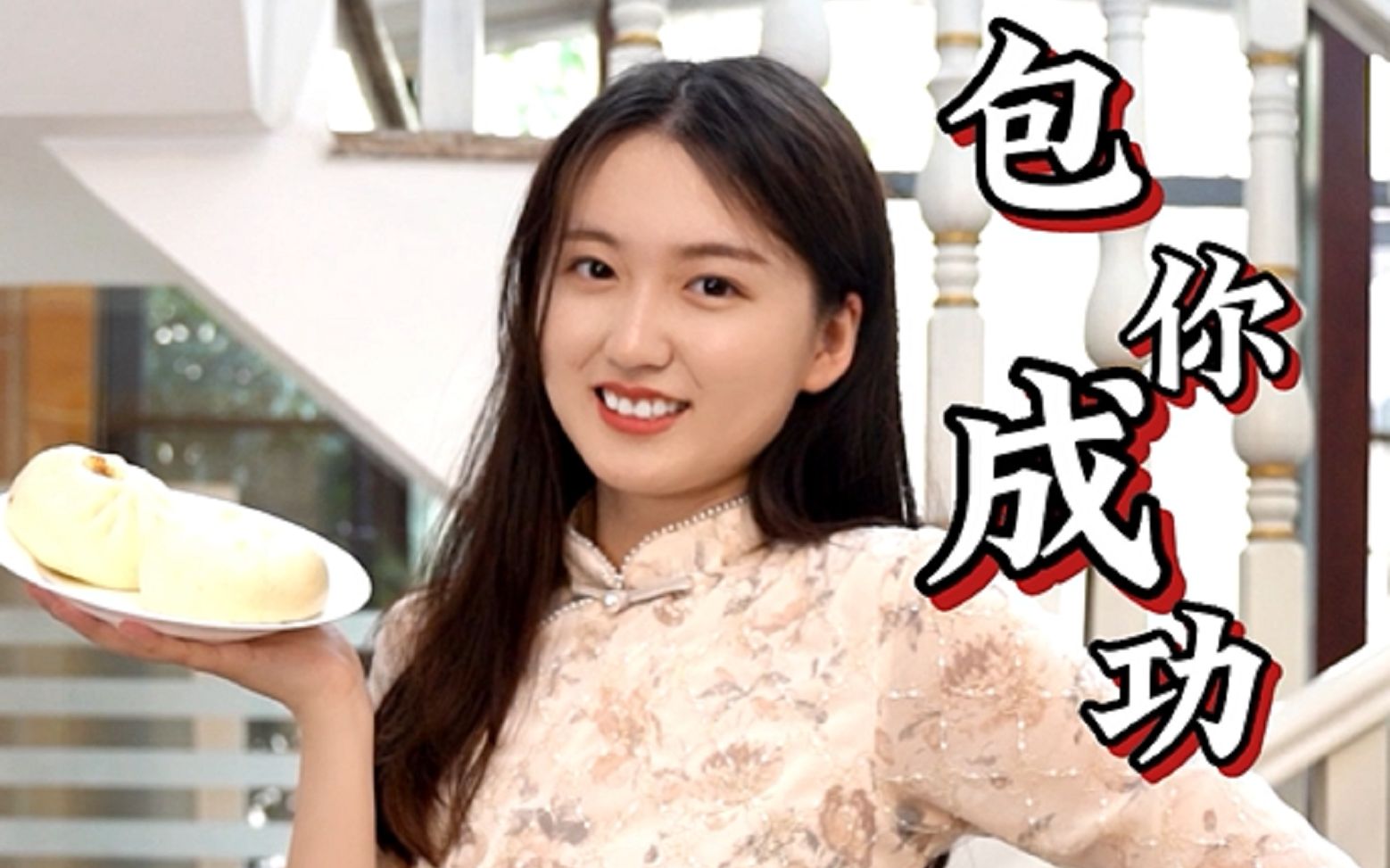 众所周知,不高考的人反而紧张…艺雯的考前演练,祝大家一举夺魁!