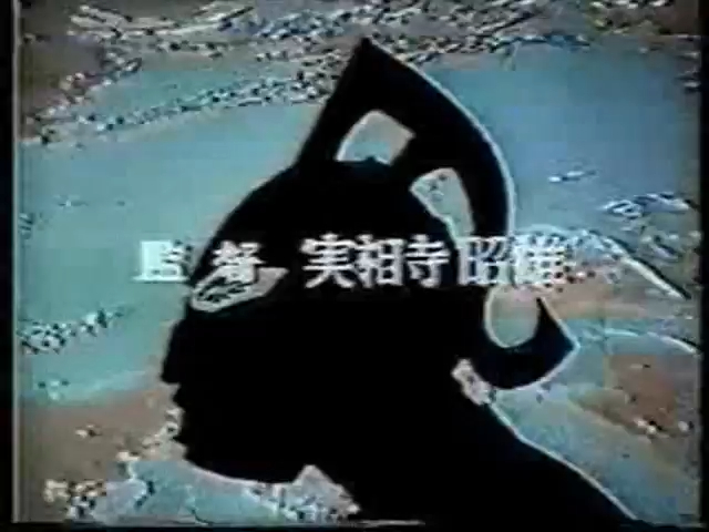 赛文奥特曼第12集片头倒计时 主题曲
