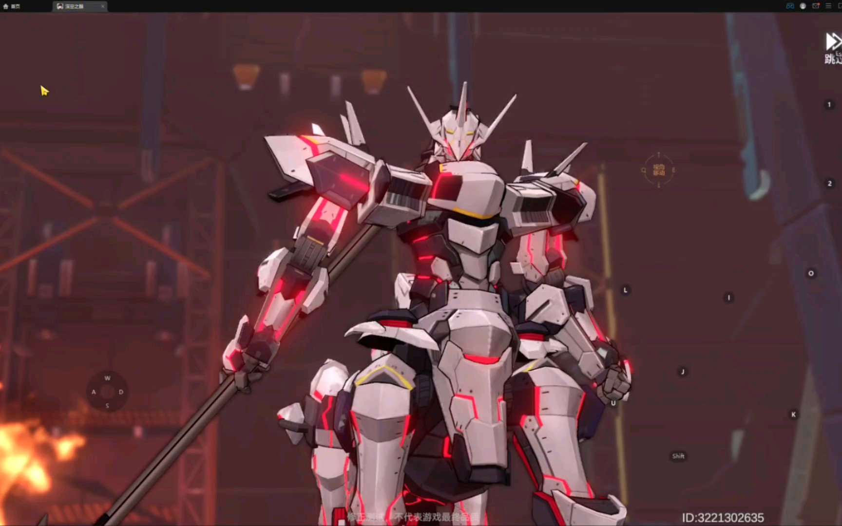 深空之眼-人马机甲boss