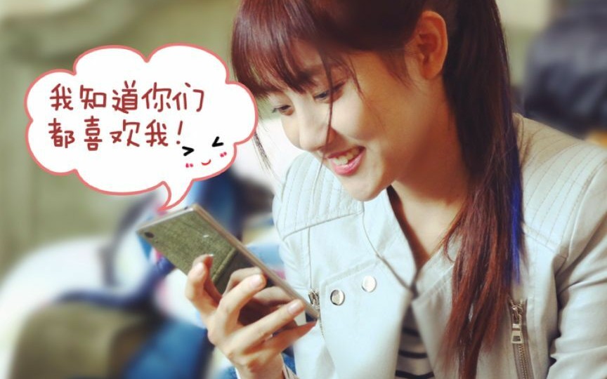 李艺彤《贴身校花》第一集cut p1
