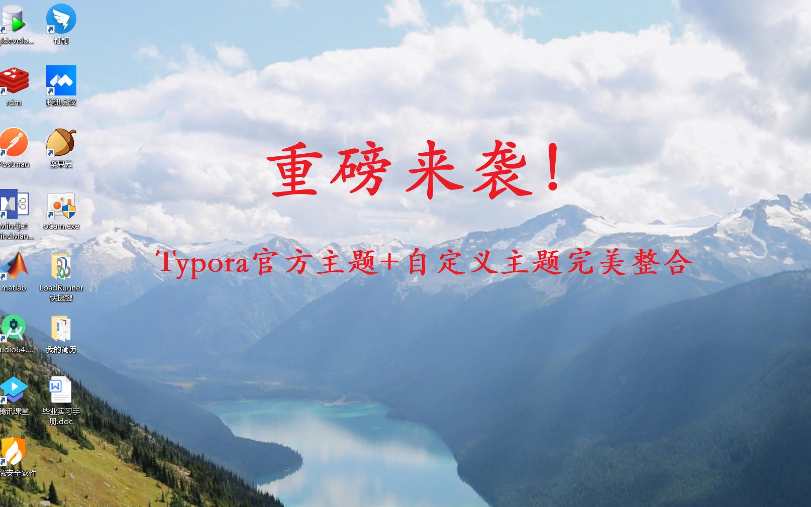 重磅来袭!Typora官方主题+自定义主题完美整合哔哩哔哩bilibili