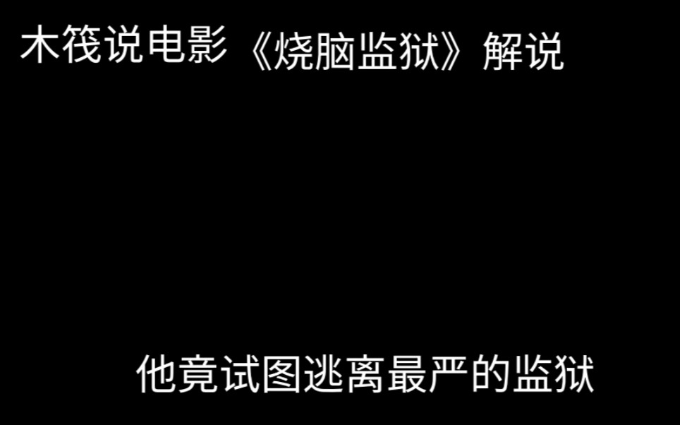 [图]答辩解说营销号之脑子里已经有画面了