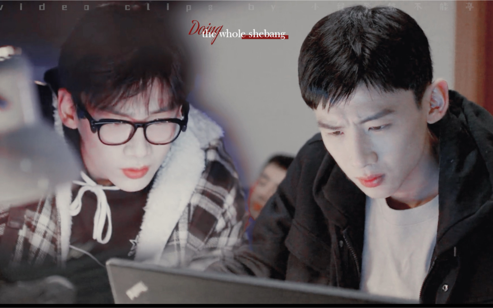 [ 白敬亭|邢克垒 x 郝燃|fire ]