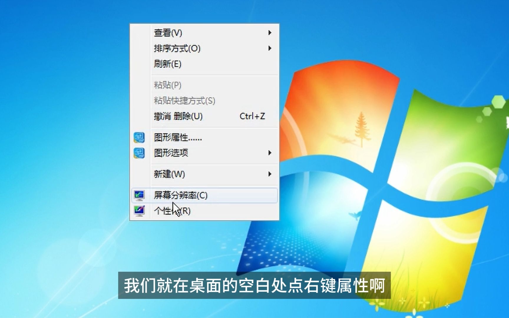 win 10和win 11桌面图标、快速启动栏的创建哔哩哔哩bilibili